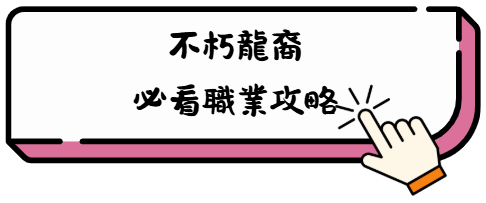 《不朽龍裔》2025禮包碼:最新序號快速兌換教學攻略 3 y6uj