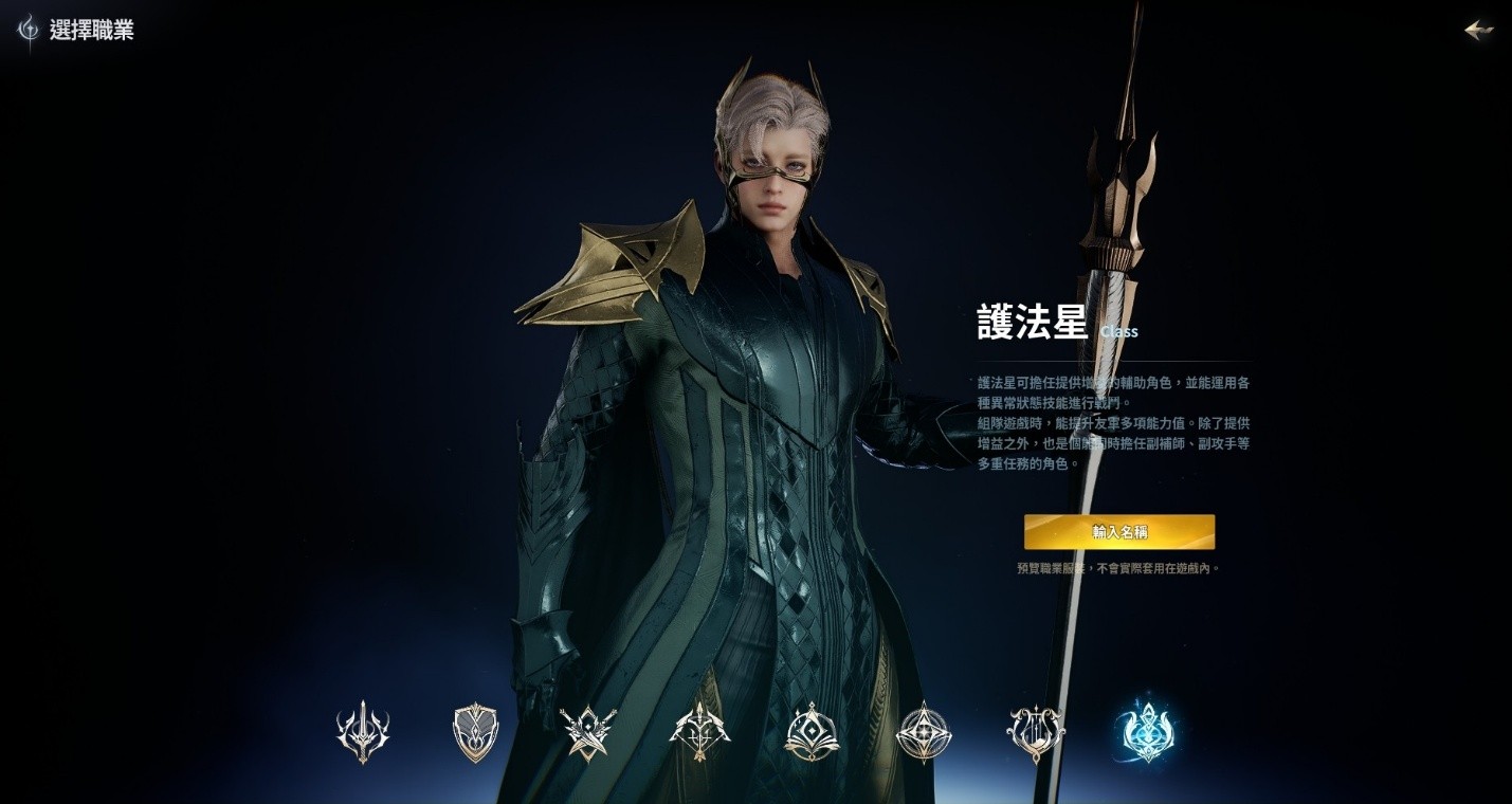 《AION2》全職業攻略:新手也能一看就懂的實戰指南 2 哦哦