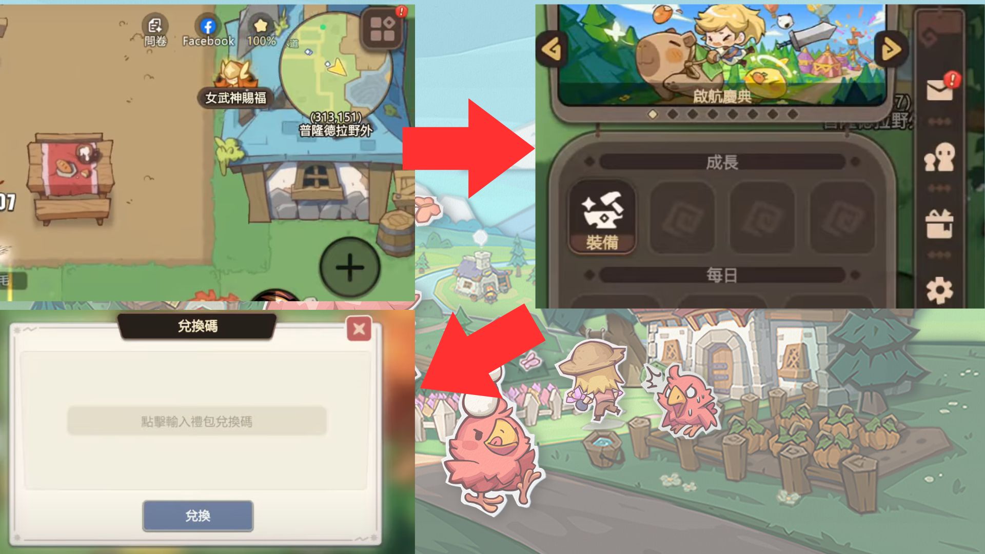 帝国精灵泡泡封面 1