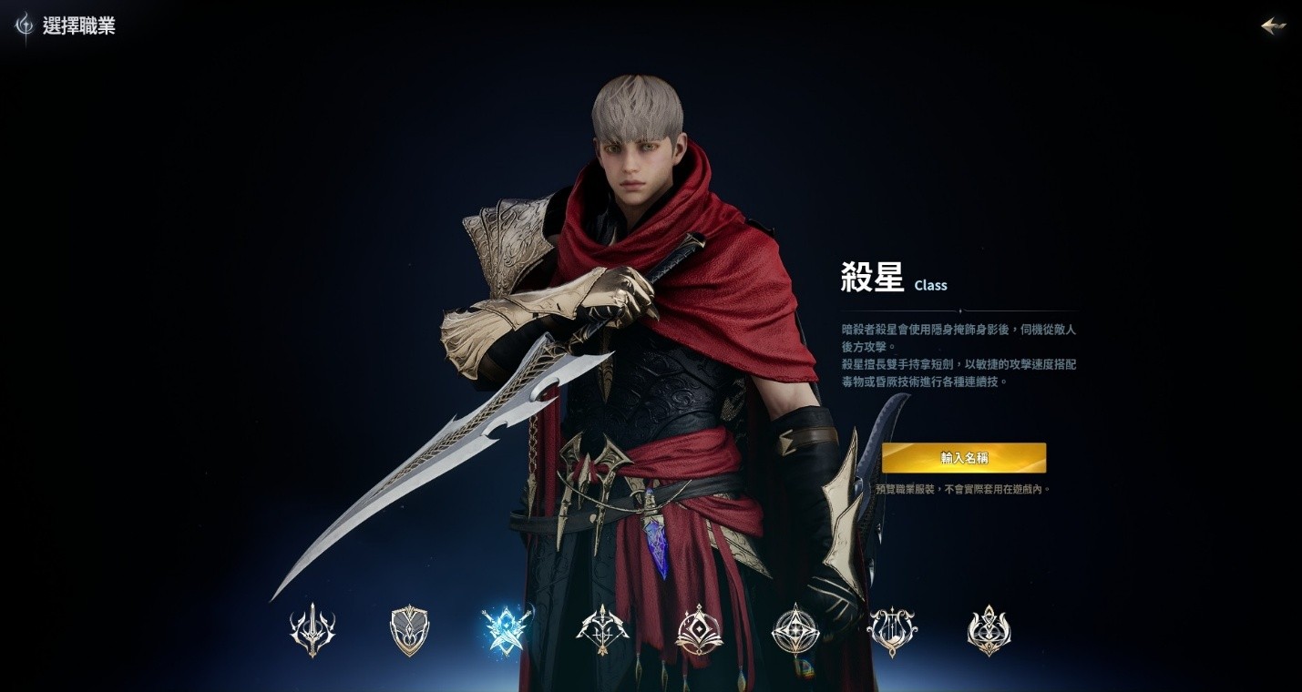 《AION2》全職業攻略:新手也能一看就懂的實戰指南 7 考虑