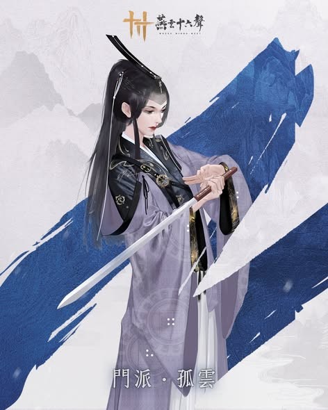 《燕雲十六聲》門派介紹攻略:超全面、超好懂的一站式入門指南 4 003