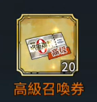 《術式革命:都市降魔》2025禮包碼:最新序號快速兌換教學攻略 2 008