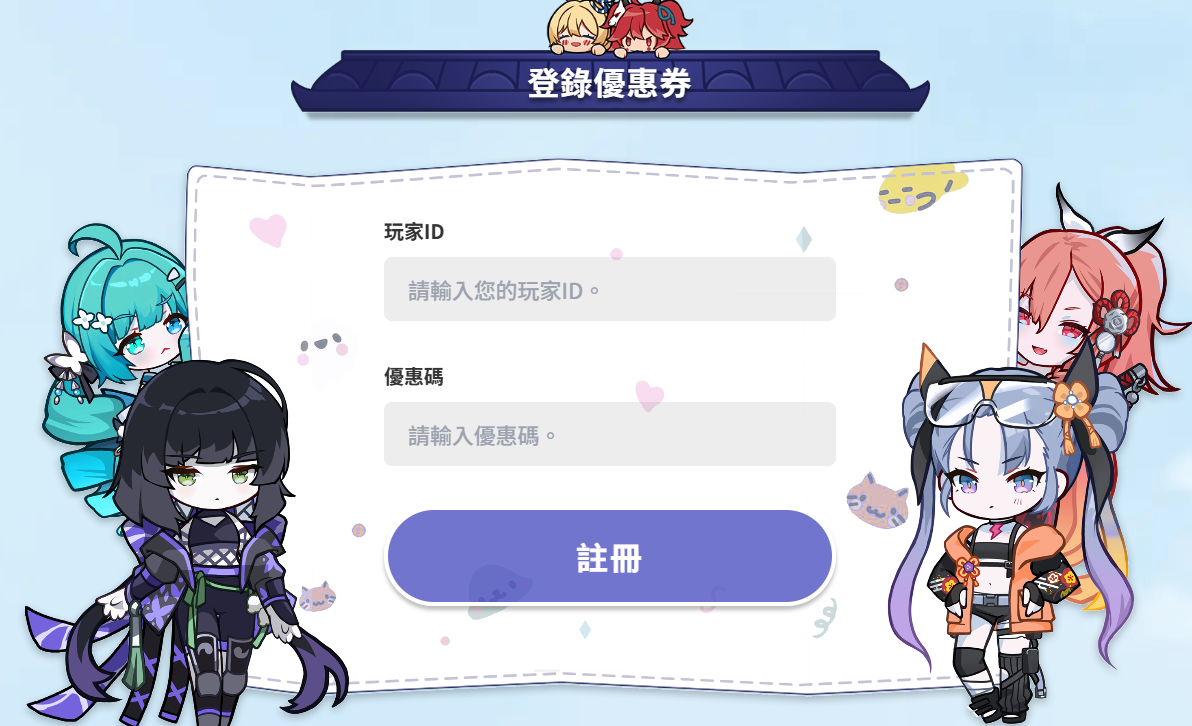 《忍者喵喵:保衛村莊》2025禮包碼:兌換碼、優惠券快速兌換教學攻略✅ 2 1 4