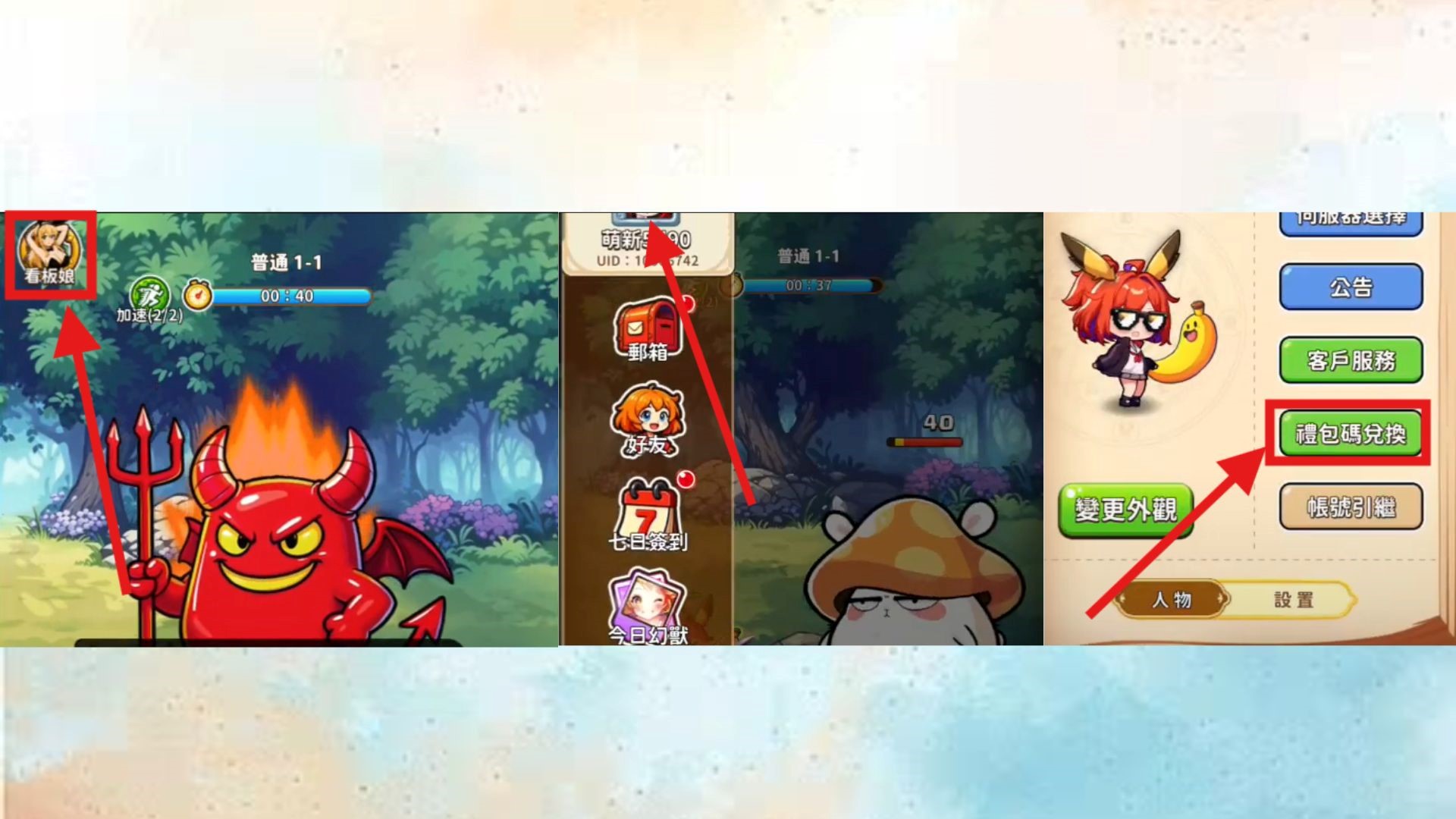 《幻獸寶貝PetGirl》2025禮包碼:最新兌換碼快速兌換教學攻略⚡ 2 1 8