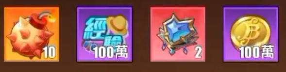 《熾焰航線:決戰五老星》2025禮包碼:最新兌換碼快速兌換教學攻略 2 1 8