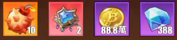 《熾焰航線:決戰五老星》2025禮包碼:最新兌換碼快速兌換教學攻略 3 2 4