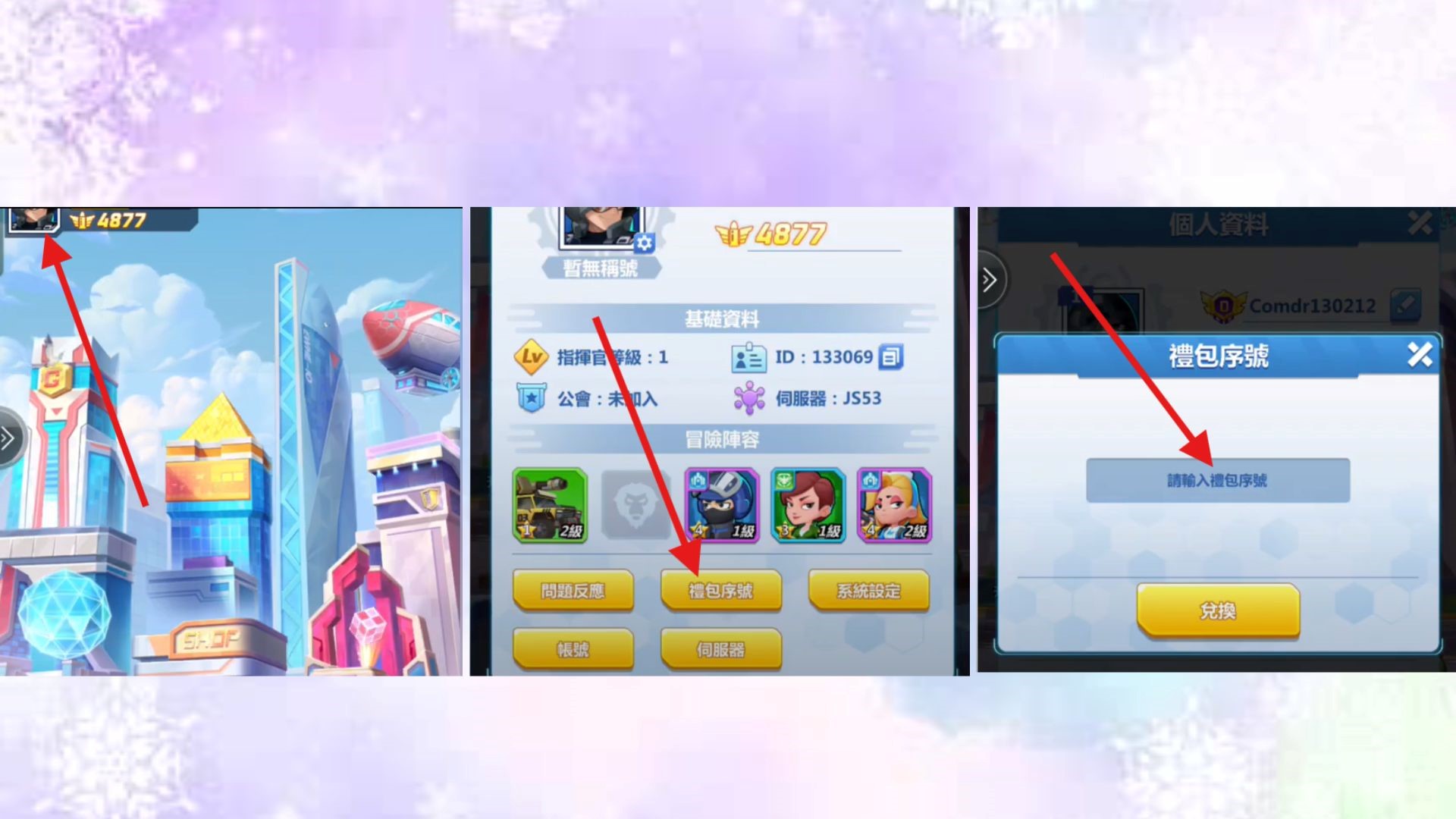 《Stra Z:屍落太空》2025禮包碼:最新序號快速兌換教學攻略✅ 3 2