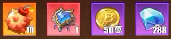 《熾焰航線:決戰五老星》2025禮包碼:最新兌換碼快速兌換教學攻略 4 3 2