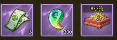 《日之呼吸-炎之刃》2026禮包碼:最新虛寶碼快速兌換教學攻略 2 1 3