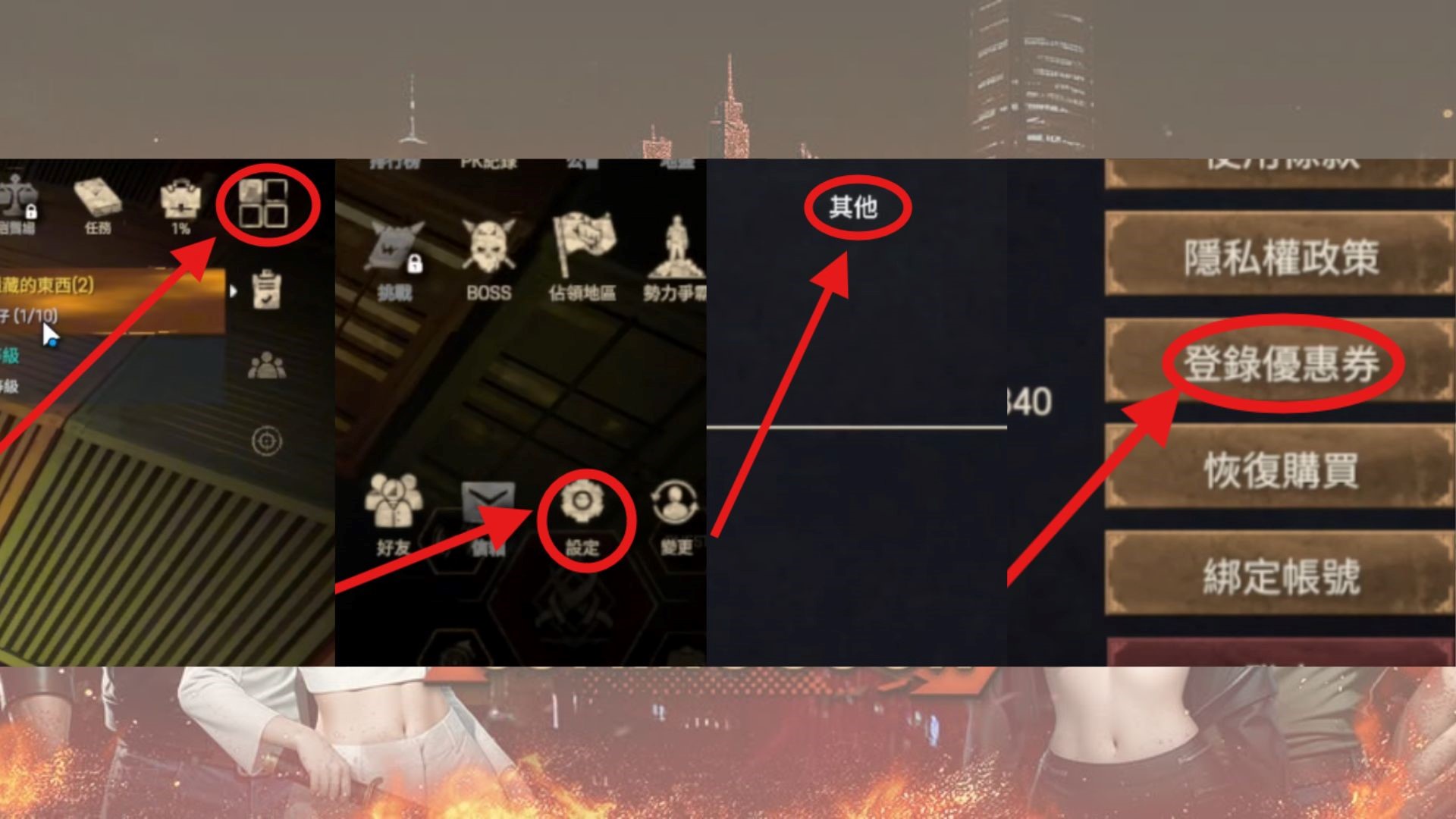 《輸贏》2026禮包碼:最新序號快速兌換教學攻略 2 1 9