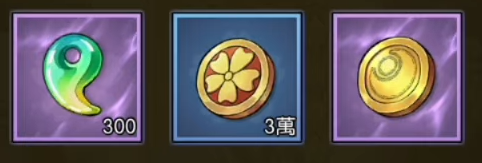 《日之呼吸-炎之刃》2026禮包碼:最新虛寶碼快速兌換教學攻略 3 2 3