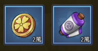 《日之呼吸-炎之刃》2026禮包碼:最新虛寶碼快速兌換教學攻略 4 3 2