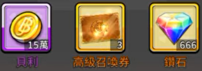 《新世界起源》2026禮包碼:最新序號快速兌換教學攻略 4 3