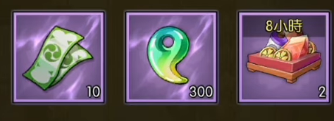 《日之呼吸-炎之刃》2026禮包碼:最新虛寶碼快速兌換教學攻略 6 5 1