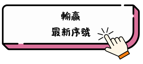 《輸贏》全面職業推薦攻略:選對角色,戰場不迷路! 6 awg