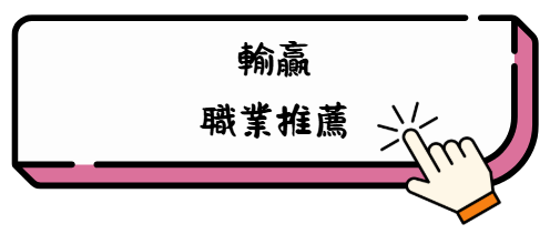 《輸贏》2026禮包碼:最新序號快速兌換教學攻略 3 wae