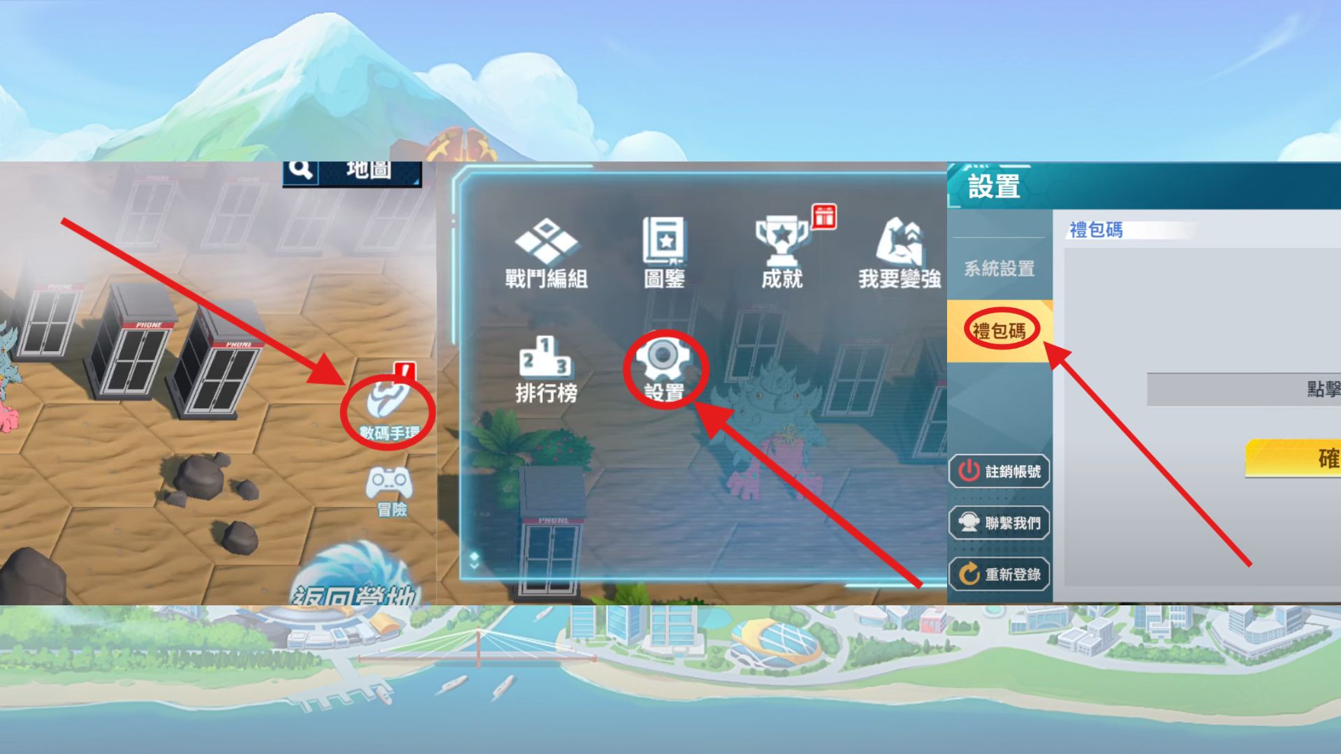 帝国精灵泡泡封面 2026 01 20T133914.171