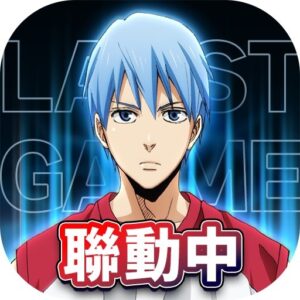 《黑子的籃球》2026禮包碼:最新序號快速兌換教學攻略 1 黑子的籃球儲值