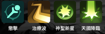 新手不踩雷!《勇者來開團》5大職業技能搭配全攻略,一篇看懂怎麼點最順 2 1 5