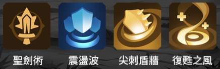 新手不踩雷!《勇者來開團》5大職業技能搭配全攻略,一篇看懂怎麼點最順 11 10