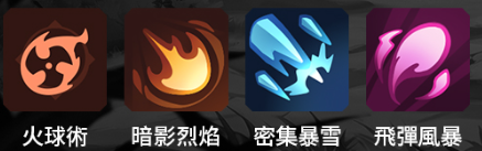 新手不踩雷!《勇者來開團》5大職業技能搭配全攻略,一篇看懂怎麼點最順 8 7