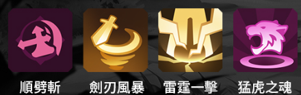 新手不踩雷!《勇者來開團》5大職業技能搭配全攻略,一篇看懂怎麼點最順 10 9