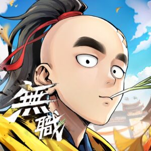 無職轉生江湖儲值