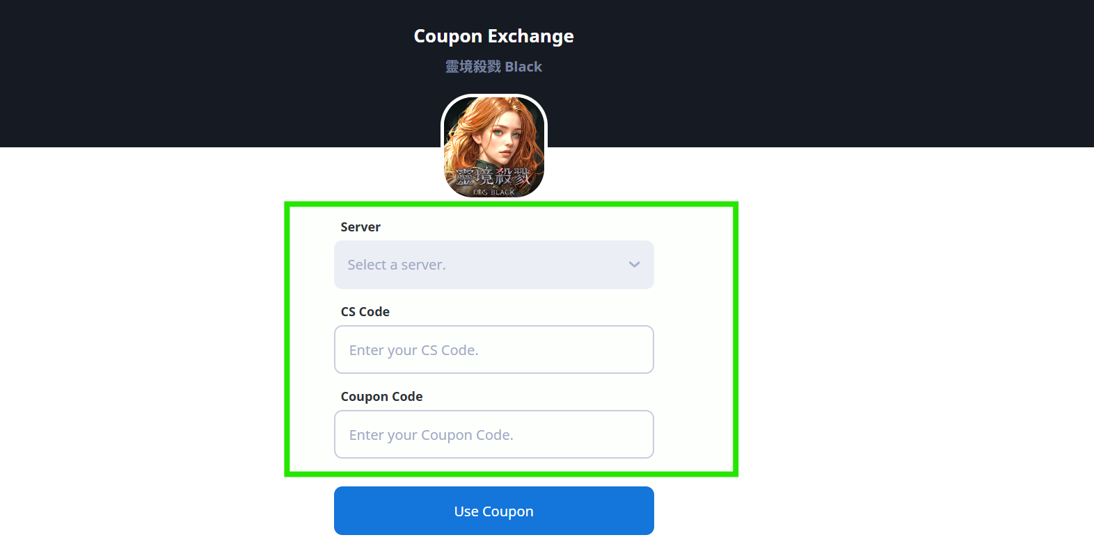《靈境殺戮Black》2026禮包碼:兌換碼序號快速兌換教學攻略 2 01