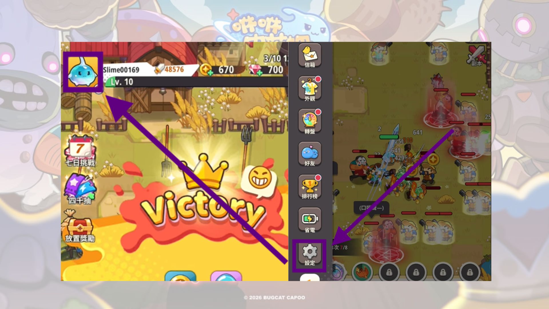 帝国精灵泡泡封面 2026 03 10T135839.862