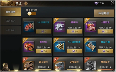 《侏羅紀:重啟》新手最強開局攻略,一篇就夠用! 3 2 Copy 2