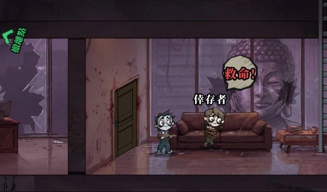 《無盡輪迴:鬼域摸金》最強生存攻略大公開 4 3 Copy 3