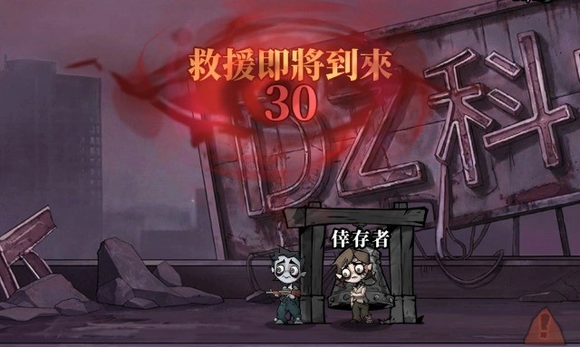 《無盡輪迴:鬼域摸金》最強生存攻略大公開 5 4 Copy 3