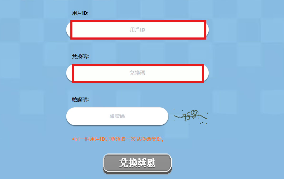 《點點英雄:骰子傳說》2026禮包碼:兌換碼序號快速兌換教學攻略 1 89