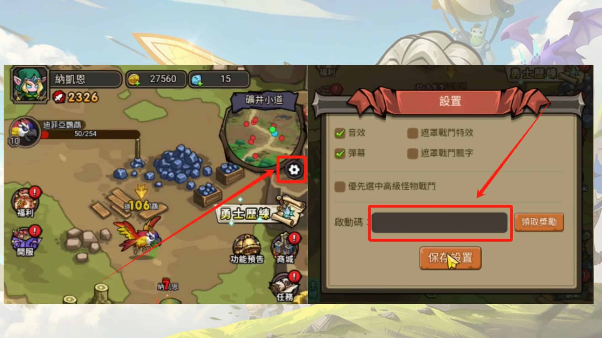 帝国精灵泡泡封面 49
