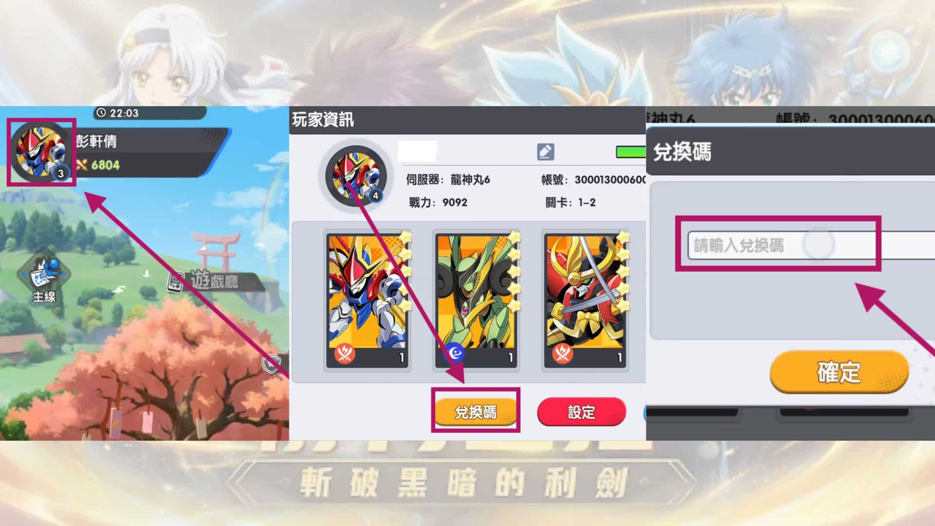 帝国精灵泡泡封面 56