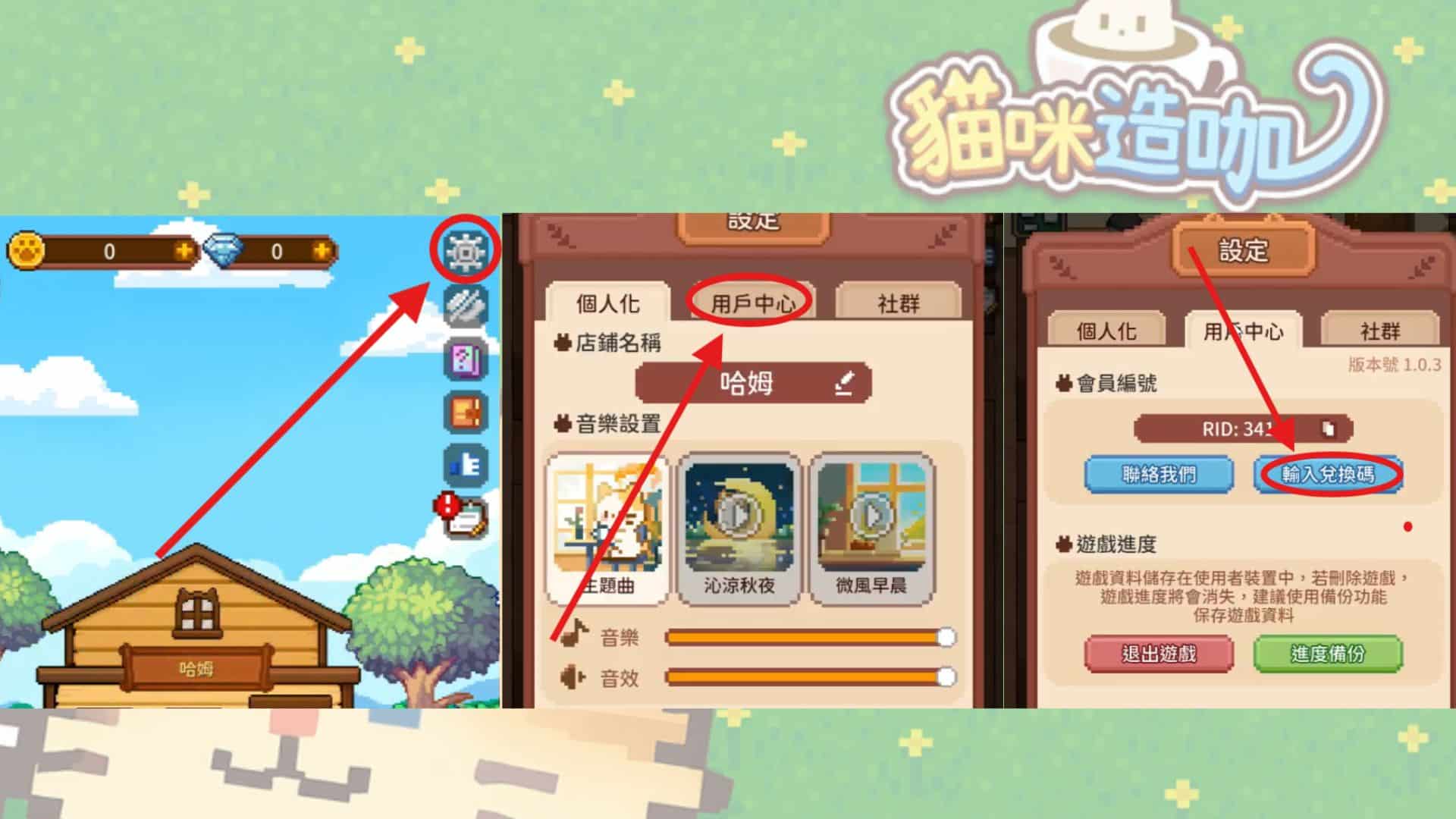 帝国精灵泡泡封面 70