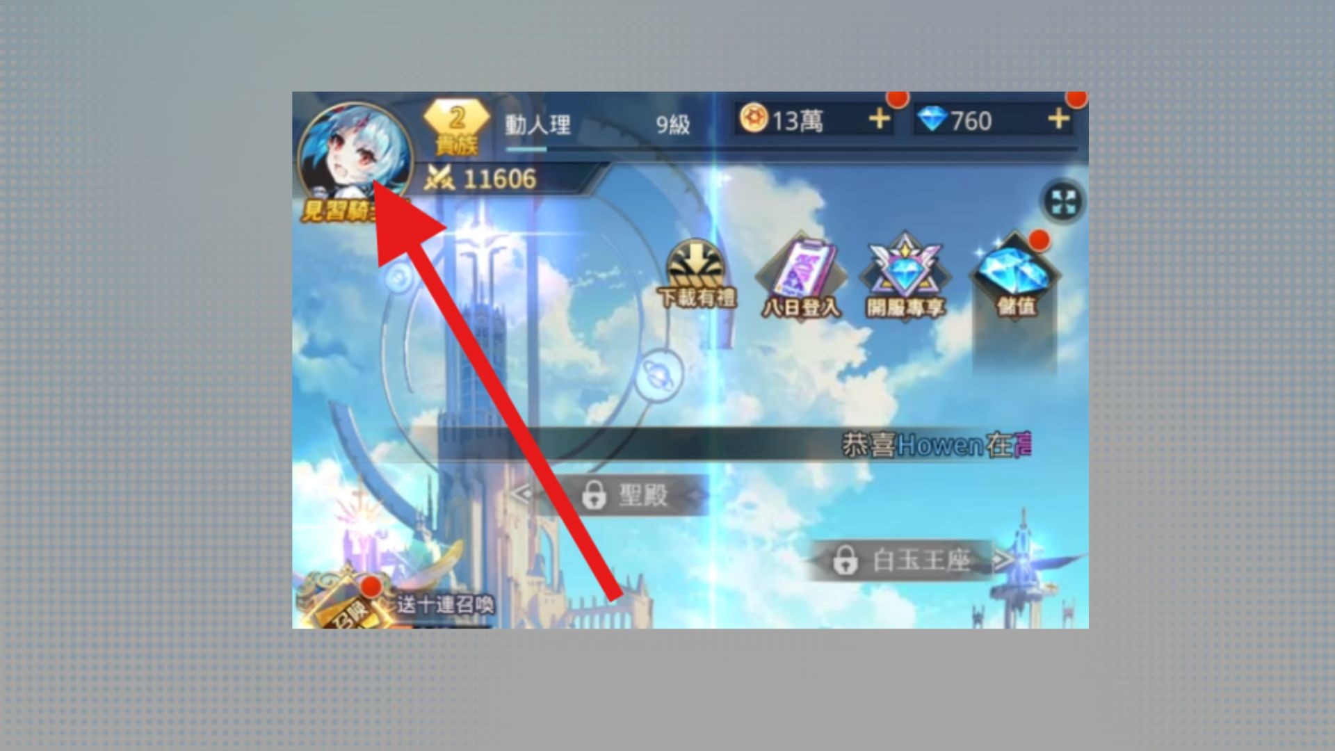 【幻櫻物語:心動少女】最新禮包碼、兌換碼一鍵複製!兌換教學 1 幻櫻物語:心動少女