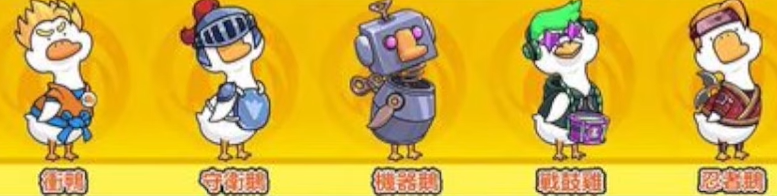 《嘎嘎奇兵:蛋力來勝》最強陣容推薦!火焰流爆發、寒冰流控場、連擊流速攻全解析 4 ELF嘎嘎奇兵:蛋力來勝攻略