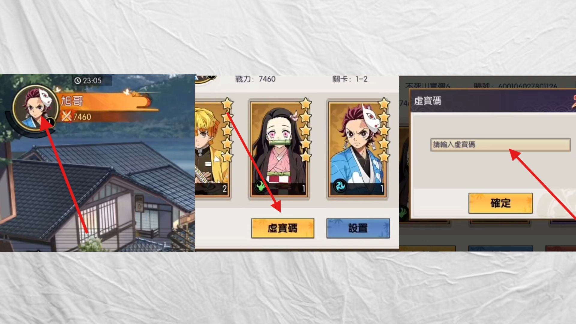【宿命鬼域:終章 】禮包碼|2026最新兌換碼、序號大全、兌換教學攻略 1 宿命鬼域:終章
