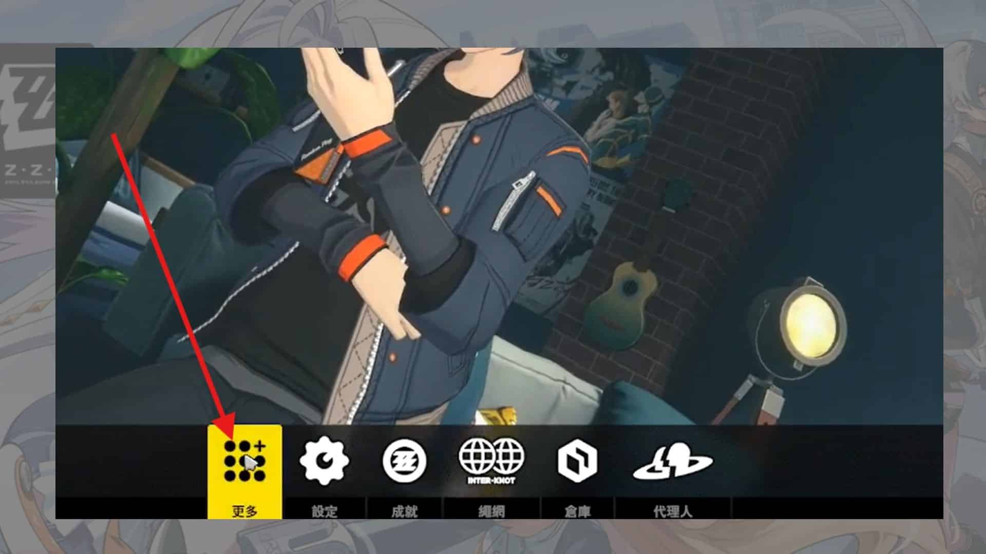 絕區零