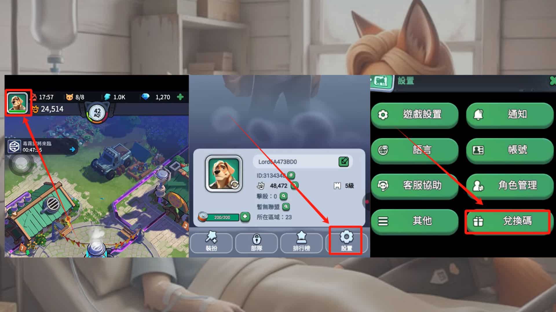 elf狂化啟示錄禮包碼