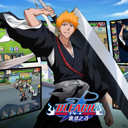 死神：羈絆之刃 儲值