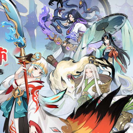 大荒趴趴走 儲值