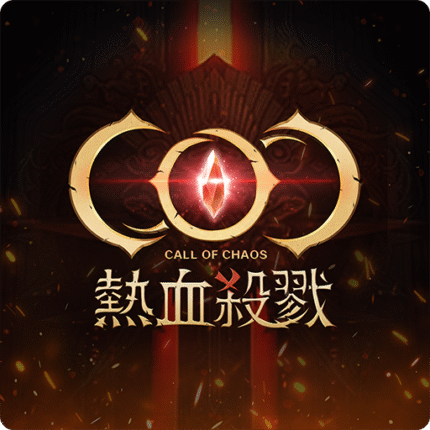 COC：熱血殺戮 儲值