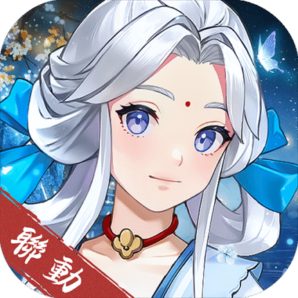 仙劍奇俠傳：新的開始 儲值