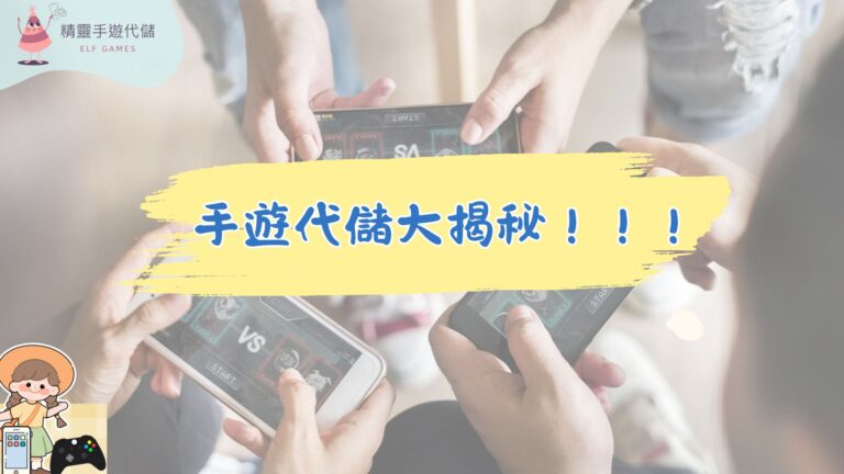 代儲原理