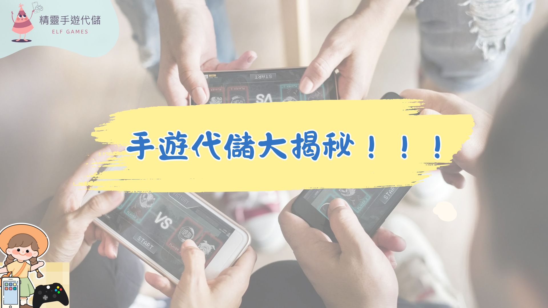 代儲原理