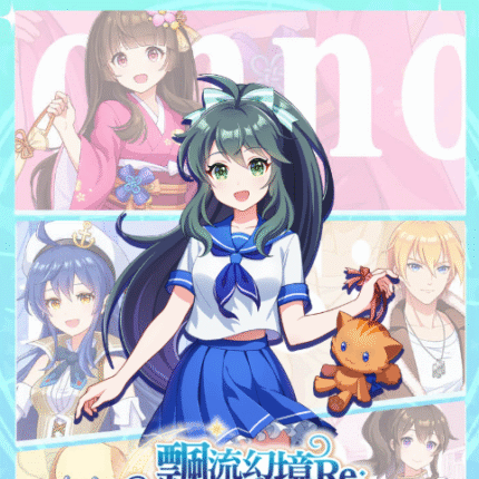 飄流幻境 Re：星之方舟儲值