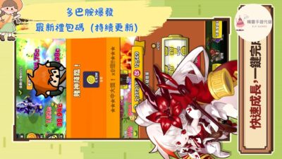 多巴胺爆發