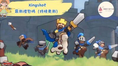 Kingshot